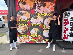 横浜家系ラーメン太田商店MAX_1のアルバイト