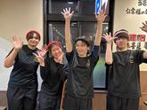 横浜家系ラーメン太田商店本店のアルバイト写真