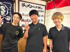 横浜家系ラーメン 湘家のアルバイト