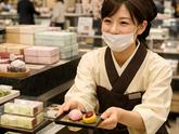 ファッション人材リンク株式会社札幌支店　和菓子販売/西武秋田店341【FJL】のアルバイト写真