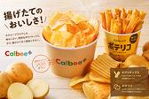 ファッション人材リンク株式会社 札幌支店/特別時給◎Calbee+レジ専任スタッフ＊新千歳空港/髪色自由♪【FJLSAPPORO】のアルバイト写真