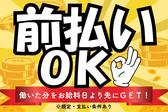ファッション人材リンク株式会社札幌支店　クレジットカード入会受付スタッフ/三井アウトレットパーク札幌北広島店351【FJL】のアルバイト写真