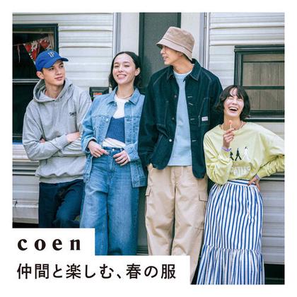 ファッション人材リンク株式会社札幌支店　coen＊アパレル販売/アリオ札幌店232【FJLSAPPORO】のアルバイト写真