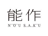 ファッション人材リンク株式会社札幌支店　能作(ノウサク)＊インテリア雑貨販売/大丸札幌店384【FJLSAPPORO】のアルバイト写真