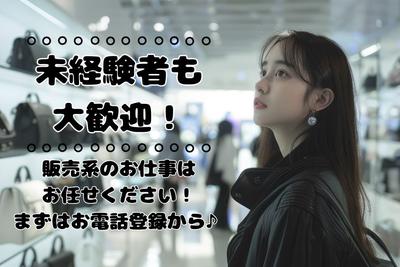 ファッション人材リンク株式会社札幌支店　Calvin Klein＊アパレル販売/札幌ステラプレイス店184【FJL】のアルバイト写真