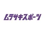 ファッション人材リンク株式会社大阪支店 ムラサキスポーツ/イオンモール高松1654【FJL】のアルバイト写真