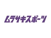 ファッション人材リンク株式会社大阪支店 ムラサキスポーツ/イオンモール高松1654【FJL】のアルバイト写真(メイン)