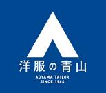 ファッション人材リンク株式会社名古屋支店/洋服の青山▼栄広小路店/nya335-260【FJL】のアルバイト写真(メイン)