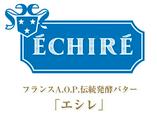 ファッション人材リンク株式会社名古屋支店/ECHIRE(エシレ)▼名古屋高島屋/nyf114-311【FJL】のアルバイト写真