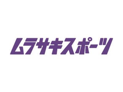 ファッション人材リンク株式会社名古屋支店/ムラサキスポーツ＠イオンモール大高/nya477-1260【FJL】のアルバイト写真