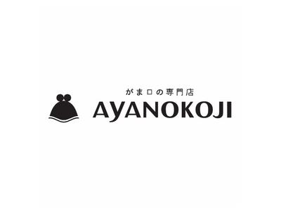 ファッション人材リンク株式会社名古屋支店/ AYANOKOJI（あやの小路）▼ゲートタワーモール/nyz080-1224【FJL】のアルバイト