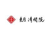 ファッション人材リンク株式会社名古屋支店/菓匠 清閑院▼静岡伊勢丹/nyf147-1404【FJLNAGOYA】のアルバイト写真