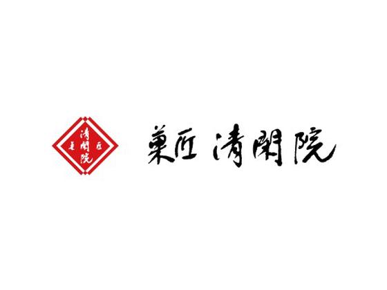 ファッション人材リンク株式会社名古屋支店/菓匠 清閑院▼静岡伊勢丹/nyf147-1404【FJLNAGOYA】のアルバイト写真