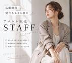 ファッション人材リンク株式会社　東京本社　上品で清楚なレディースアパレルSHOP　池袋東武ホープセンター　FJL133-939【FJL】のアルバイト写真
