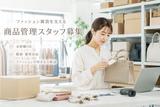 ファッション人材リンク株式会社　東京本社　ファッション雑貨/在庫管理　岩本町オフィス　SKB002-854【FJL】のアルバイト写真