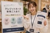 ファッション人材リンク株式会社　東京本社　クレジットカード案内スタッフ/長期　ダイバーシティ東京プラザ　SKO003-828【FJL】のアルバイト写真