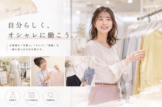 ファッション人材リンク株式会社　東京本社　レジ・品出しメインアパレルショップ　五反田東急スクエア　MKA009-566【FJL】のアルバイト写真