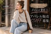 ファッション人材リンク株式会社　東京本社　プチプラ×トレンドカジュアル系のレディースアパレル　武蔵村山イオン　FJL049-914【FJL】のアルバイト写真