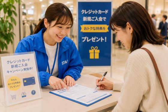 ファッション人材リンク株式会社　東京本社　クレジットカード案内スタッフ/長期　ダイバーシティ東京プラザ　SKO003-828【FJL】のアルバイト写真