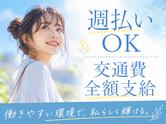 ファッション人材リンク株式会社　東京本社　福岡発の上質な和食ブランド　そごう横浜　FJL158-923【FJL】のアルバイト写真