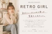 ファッション人材リンク株式会社　東京本社　RETRO GIRL　ルミネエスト　FJL161-934【FJL】のアルバイト写真