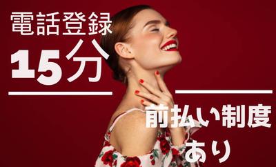 ファッション人材リンク株式会社福岡支店　バッグ販売/高松三越1061【FJL】のアルバイト写真