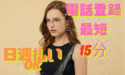 ファッション人材リンク株式会社福岡支店  アパレル販売/広島パルコ978【FJL】のアルバイト写真