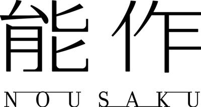 ファッション人材リンク株式会社福岡支店　【能作】/博多阪急1157【FJL】のアルバイト写真