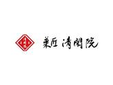 ファッション人材リンク株式会社福岡支店　【菓匠 清閑院】/松山三越2517【FJLFUKUOKA】のアルバイト写真