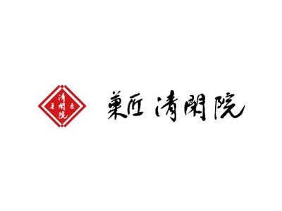 ファッション人材リンク株式会社福岡支店　【菓匠 清閑院】/松山三越2517【FJLFUKUOKA】のアルバイト