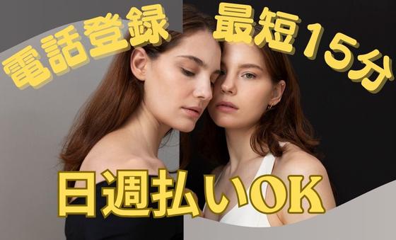 ファッション人材リンク株式会社福岡支店　ゴルフウェア・用品販売/天満屋 岡山本店2469【FJLFUKUOKA】のアルバイト写真
