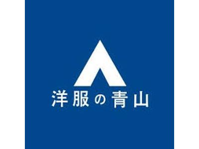 ファッション人材リンク株式会社福岡支店　【洋服の青山】/大分臼杵店2099【FJL】のアルバイト