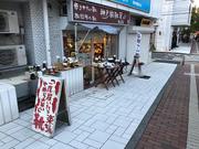 旅靴屋 横浜店のアルバイト写真(メイン)