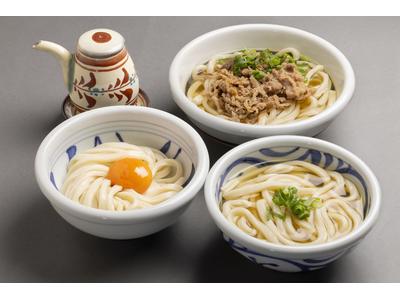 こんちゃんうどんのアルバイト