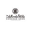 こんちゃんうどんのロゴ