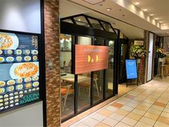 CUCINA ROMANA Papiのアルバイト