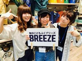 BREEZE 成田空港のアルバイト写真