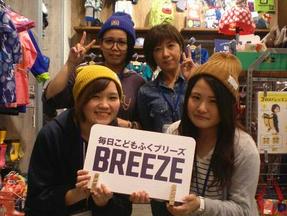 BREEZE コピス吉祥寺店のアルバイト写真