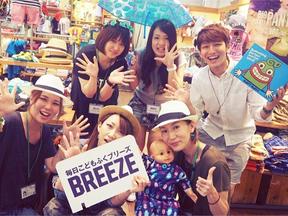 BREEZE イオンモール堺鉄砲町店のアルバイト写真