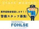 株式会社フォールズ_久御山のアルバイト写真