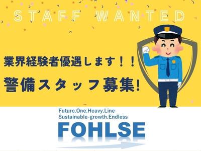 株式会社フォールズ_久御山のアルバイト写真