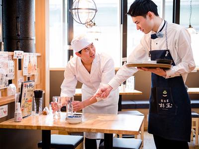 鮨 酒 肴　杉玉 奈良三条通り（株式会社FOOD&LIFE INNOVATIONS）のアルバイト写真