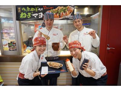 銀だこ酒場松山大街道店のアルバイト