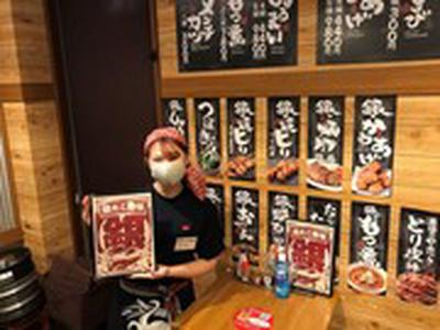 銀だこ酒場松山大街道店のアルバイト写真