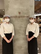 nana's green teaエミフルMASAKI店のアルバイト写真