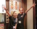 かぶら屋綾瀬店のアルバイト写真