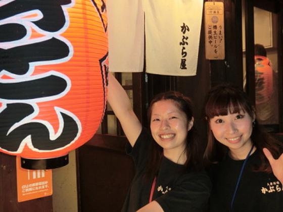 かぶら屋綾瀬店のアルバイト写真