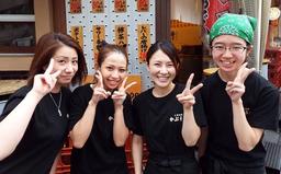 かぶら屋 曳舟店