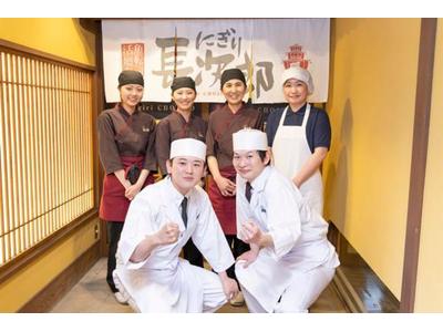 にぎり長次郎　守山店／[正]店長候補のアルバイト