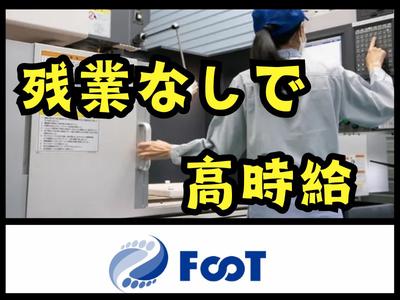 FooT株式会社/2tトラックで段ボールを運ぶオシゴトのアルバイト写真